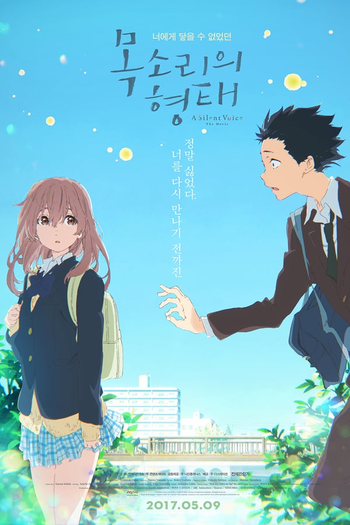  de Filme A Voz do Silêncio (2016)