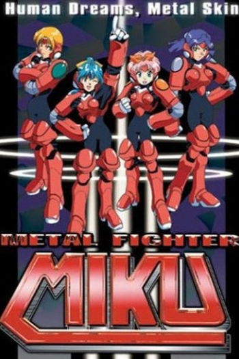 Poster de Série Metal Fighter Miku (1994)