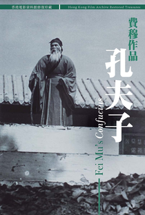 Confucius - Poster / Capa / Cartaz - Oficial 2