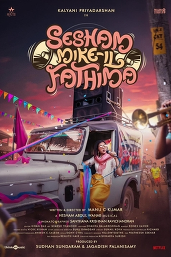 Poster de Filme Com a Palavra, Fathima (2023)