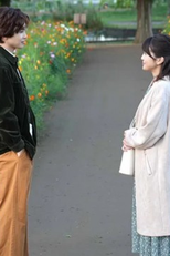最終話 (最終話)