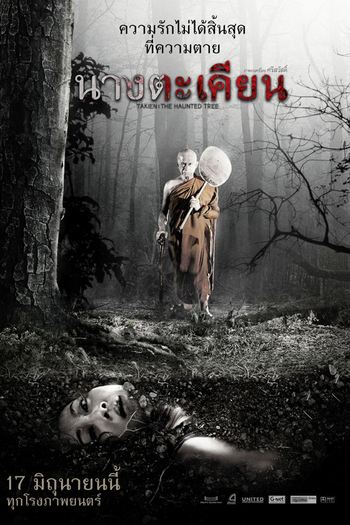  de Filme Takien: The Haunted Tree (2010)