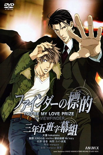  de Série Finder Series (2012)