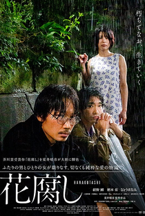 Hanakutashi - Poster / Capa / Cartaz - Oficial 1