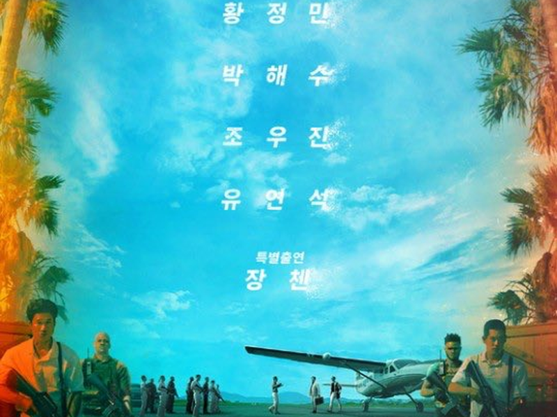 Foto 1 de Narco-Santos