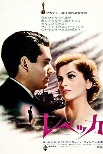  de Filme Rebecca, a Mulher Inesquecível (1940)