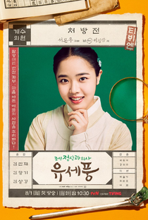 Poong, The Joseon Psychiatrist (1ª Temporada) - Poster / Capa / Cartaz - Oficial 4
