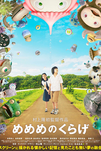  de Filme Jellyfish Eyes (2013)