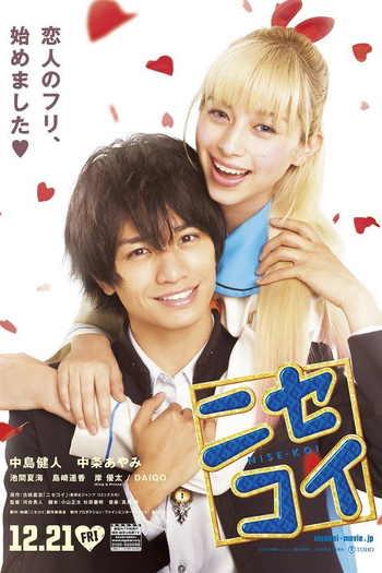  de Filme Nisekoi: False Love (2018)