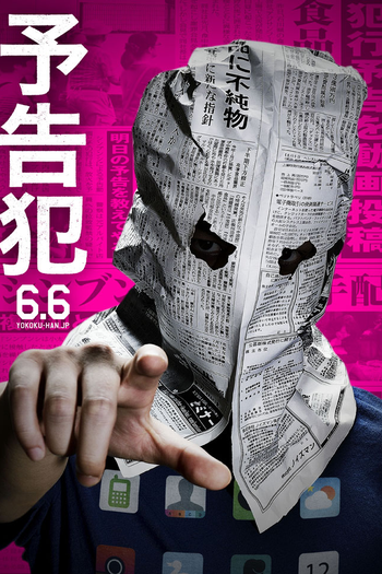  de Filme Prophecy (2015)