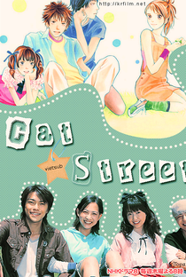Cat Street - Poster / Capa / Cartaz - Oficial 3