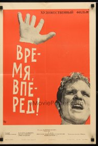 Poster 3 de Filme Tempo, Avante! (1965)