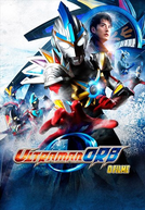 Ultraman Orb The Movie: Lend Me The Power of Bonds!