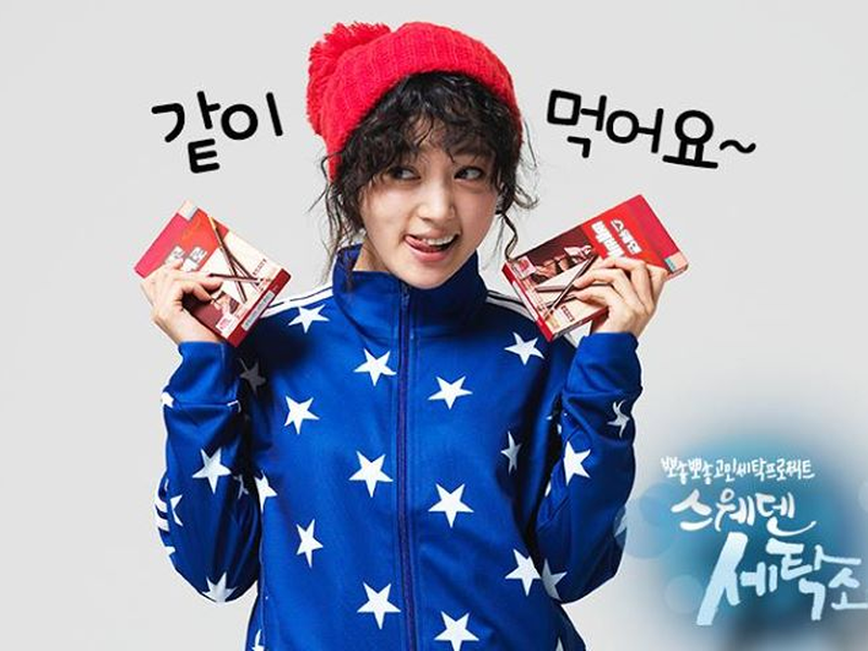 Foto 1 de Sweden Laundry