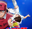キャプテン翼 (2018)