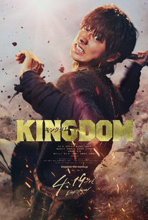 Kingdom - Poster / Capa / Cartaz - Oficial 4