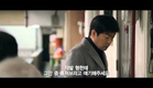 Hide and Seek (숨바꼭질) | Korean Movie -Trailer-