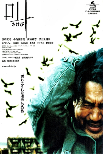  de Filme Crimes Obscuros (2006)