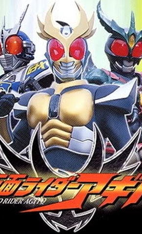 Kamen Rider Agito - 27 de Janeiro de 2002 | Filmow