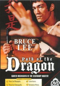 The Path of the Dragon (The Path of the Dragon)