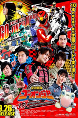 Go-Onger - O Filme: 10 Anos de Grand Prix (炎神戦隊ゴーオンジャー 10 YEARS GRANDPRIX)
