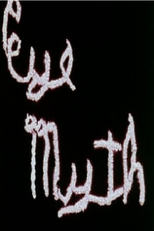 Eye Myth (Eye Myth)