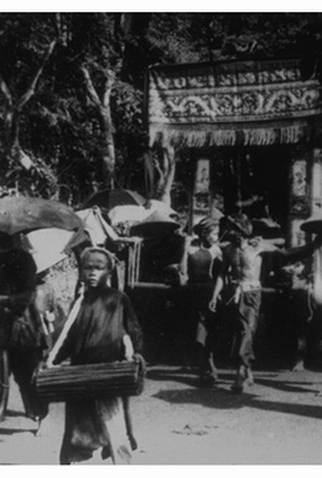 Poster 1 de Curta Enterro Anamita (1900)