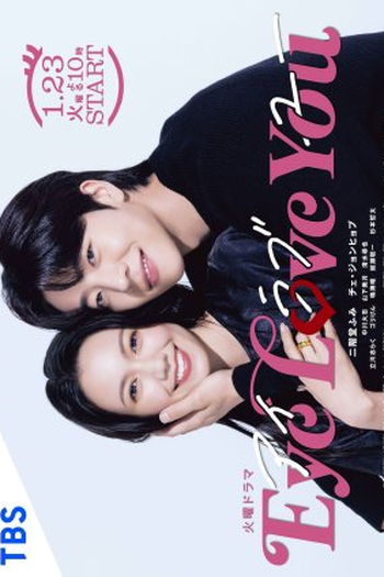  de Série Eye Love You (2024)