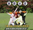 익스트림 에이스