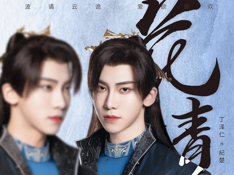 Foto 1 de Different Princess