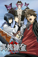 Busou Renkin (Busou Renkin)