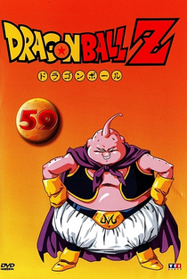 Dragon Ball Z (8ª Temporada) - Poster / Capa / Cartaz - Oficial 28