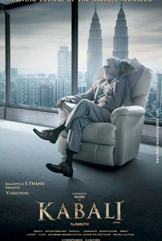 Poster 3 de Filme Kabali (2016)