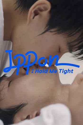  de Série Ippon: Hold Me Tight (2025)
