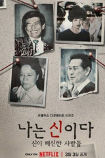 Em Nome da Fé: Uma Traição Sagrada (나는 신이다: 신이 배신한 사람들)