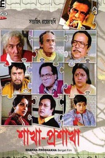  de Filme Os Galhos da Árvore (1990)