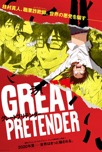 Great Pretender (1ª Temporada) - Poster / Capa / Cartaz - Oficial 1