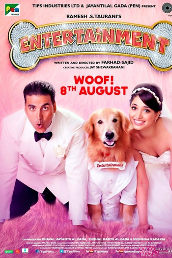  de Filme Entertainment (2014)
