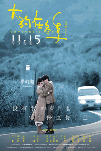 Poster de Filme Somewhere Winter (2019)