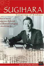 Sugihara: Conspiracy of Kindness (Sugihara: Conspiracy of Kindness)