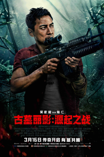  de Filme Tomb Raider: A Origem (2018)