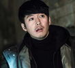 그놈 목소리