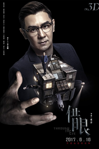  de Filme Through The Eye (2017)