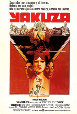 Poster 1 de Filme Operação Yakuza (1974)
