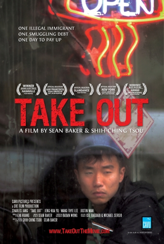 Poster 1 de Filme Take Out (2004)
