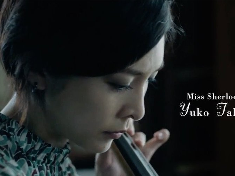 Foto 1 de Miss Sherlock
