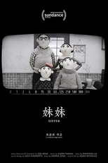 Sister (妹 妹)