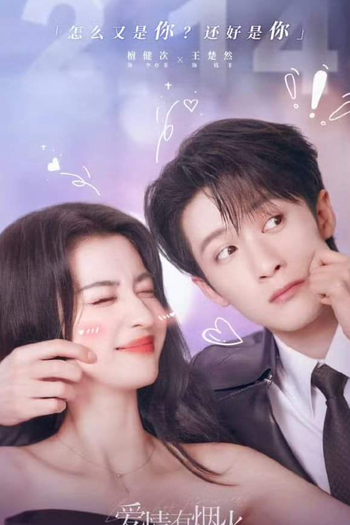  de Série Love Has Fireworks (2024)