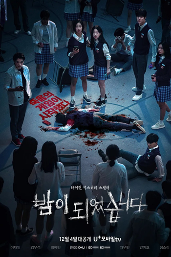  de Série A Noite Chegou (2023)