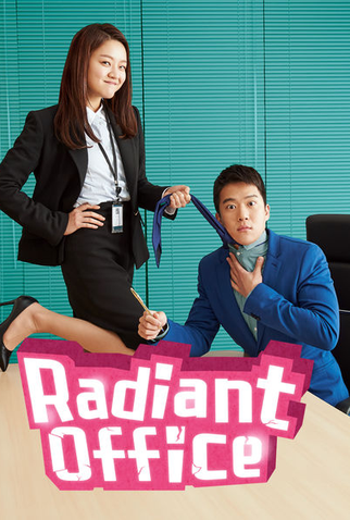 Poster 3 de Série Radiant Office (2017)